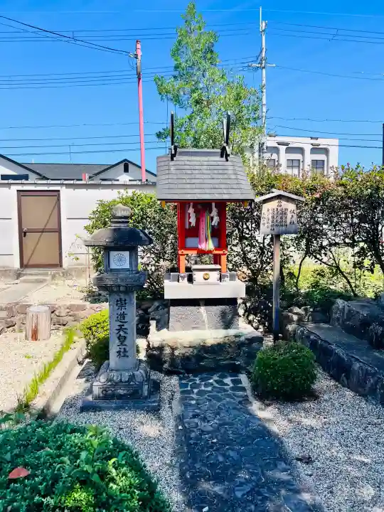 崇道天皇社(奈良県)