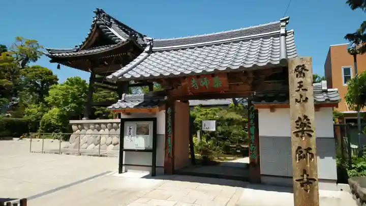 薬師寺の山門・神門