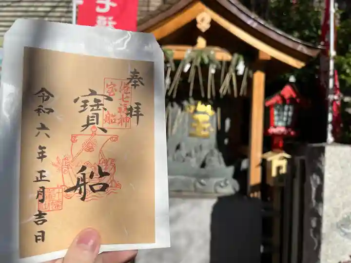 十番稲荷神社(東京都)