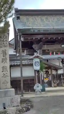 恵光院(和歌山県)