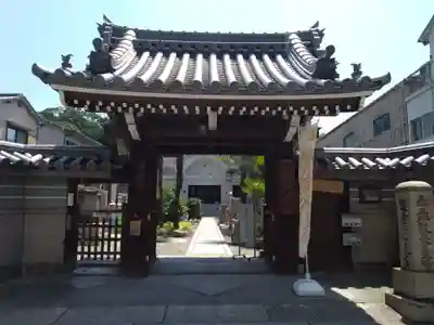 心光寺(大阪府)