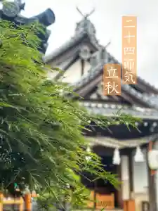 御嶽神社茅萱宮(岐阜県)(2024年08月07日(水) 06時48分49秒投稿)