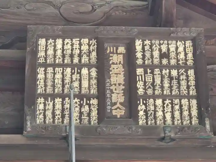 大國魂神社(東京都)