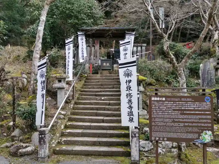 指月殿(静岡県)