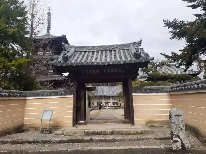 法輪寺(奈良県)