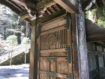 最乗寺（道了尊）の山門・神門