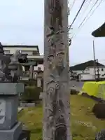神明神社(岐阜県)