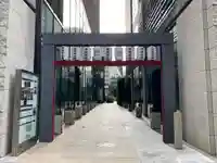 福徳神社(芽吹稲荷)(東京都)