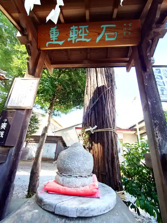 坂戸神社(埼玉県)