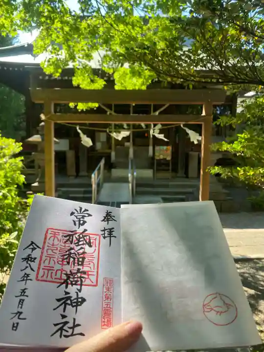常祗稲荷神社の{uncategorized: "未分類", other: "その他", undefined: "問題あり", building: "その他建物", grave: "お墓", sacred_gate: "鳥居", guardian: "狛犬", statue: "像", buddha: "仏像", history: "歴史", nature: "自然", garden: "庭園", animal: "動物", pagoda: "塔", temizu: "手水舎", mountain_gate: "山門・神門", sanctuary: "本殿・本堂", subordinate: "末社・摂社", art: "芸術", scenery: "景色", jizo: "地蔵", ema: "絵馬", goshuin: "御朱印", omikuji: "おみくじ", items: "授与品その他", amulet: "お守り", goshuincho: "御朱印帳", eats: "食事", festival: "お祭り", votive_dance: "神楽", shichigosan: "七五三参", wedding: "結婚式", experience: "体験その他", initially: "初詣", around: "周辺", anti_infection: "感染症対策"}