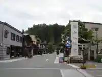 櫻山八幡宮(岐阜県)