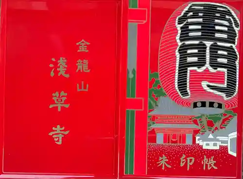 浅草寺(東京都)