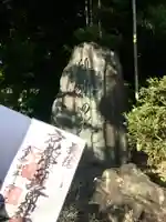 京都霊山護國神社のその他建物