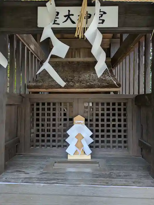 上宮天満宮(大阪府)