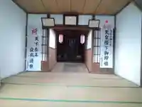 若宮白髭神社(静岡県)