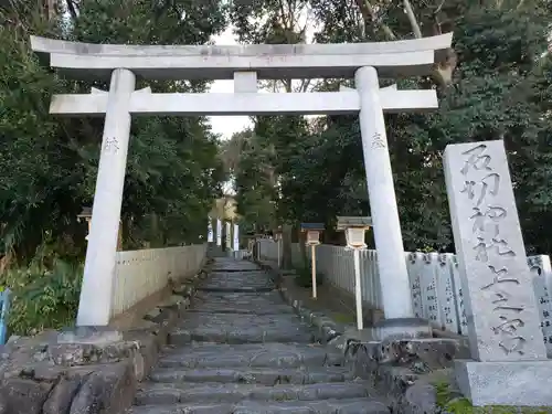 石切劔箭神社上之社の鳥居