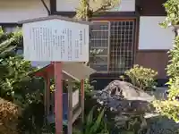 真興寺のその他建物