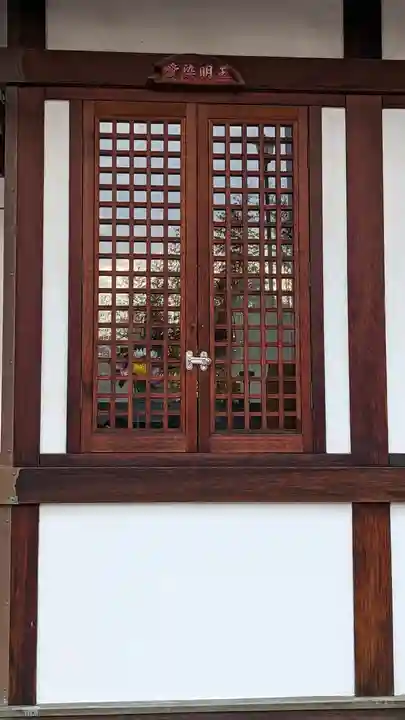 霊松寺(大阪府)