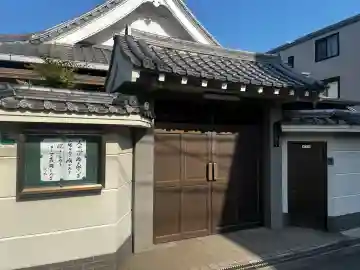 興福寺の{uncategorized: "未分類", other: "その他", undefined: "問題あり", building: "その他建物", grave: "お墓", sacred_gate: "鳥居", guardian: "狛犬", statue: "像", buddha: "仏像", history: "歴史", nature: "自然", garden: "庭園", animal: "動物", pagoda: "塔", temizu: "手水舎", mountain_gate: "山門・神門", sanctuary: "本殿・本堂", subordinate: "末社・摂社", art: "芸術", scenery: "景色", jizo: "地蔵", ema: "絵馬", goshuin: "御朱印", omikuji: "おみくじ", items: "授与品その他", amulet: "お守り", goshuincho: "御朱印帳", eats: "食事", festival: "お祭り", votive_dance: "神楽", shichigosan: "七五三参", wedding: "結婚式", experience: "体験その他", initially: "初詣", around: "周辺", anti_infection: "感染症対策"}