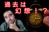 日蓮宗 総本山 塔頭 定林坊(じょうりんぼう)(山梨県)