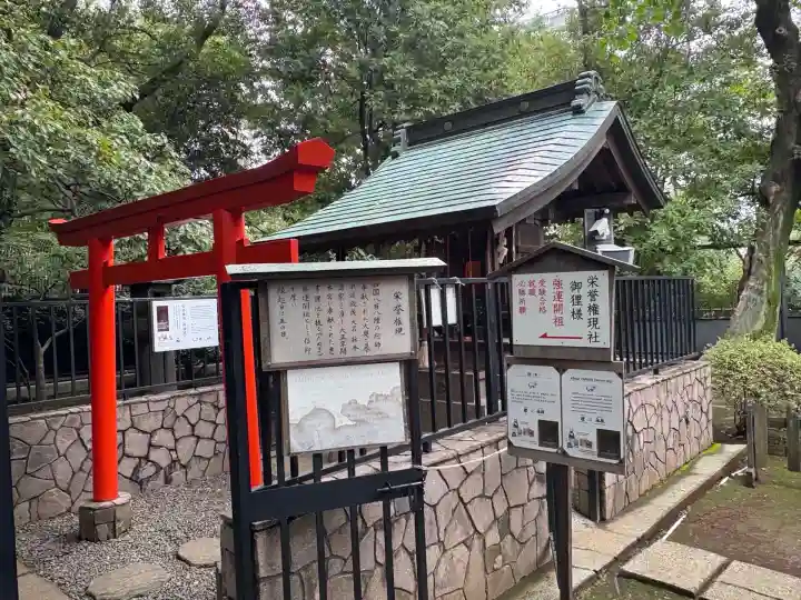 上野東照宮(東京都)