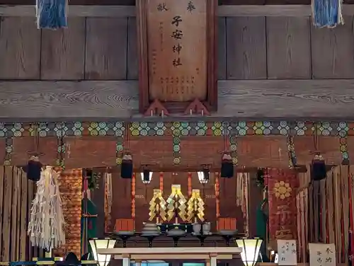 畑子安神社のその他建物