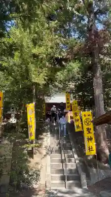 聖神社の{uncategorized: "未分類", other: "その他", undefined: "問題あり", building: "その他建物", grave: "お墓", sacred_gate: "鳥居", guardian: "狛犬", statue: "像", buddha: "仏像", history: "歴史", nature: "自然", garden: "庭園", animal: "動物", pagoda: "塔", temizu: "手水舎", mountain_gate: "山門・神門", sanctuary: "本殿・本堂", subordinate: "末社・摂社", art: "芸術", scenery: "景色", jizo: "地蔵", ema: "絵馬", goshuin: "御朱印", omikuji: "おみくじ", items: "授与品その他", amulet: "お守り", goshuincho: "御朱印帳", eats: "食事", festival: "お祭り", votive_dance: "神楽", shichigosan: "七五三参", wedding: "結婚式", experience: "体験その他", initially: "初詣", around: "周辺", anti_infection: "感染症対策"}