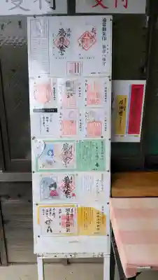 鶴嶺八幡宮(神奈川県)