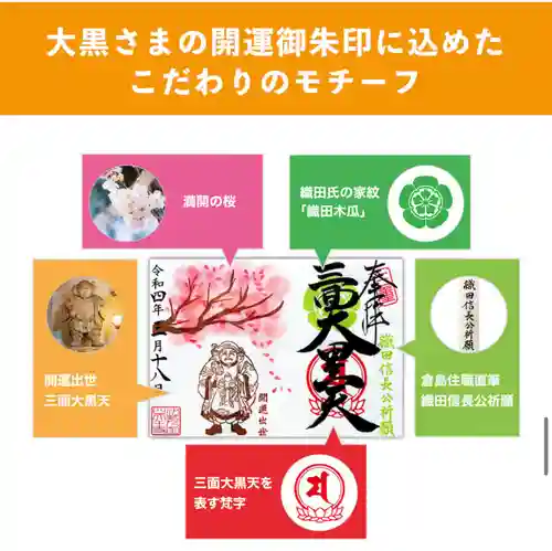 伊勢の国 四天王寺(三重県)