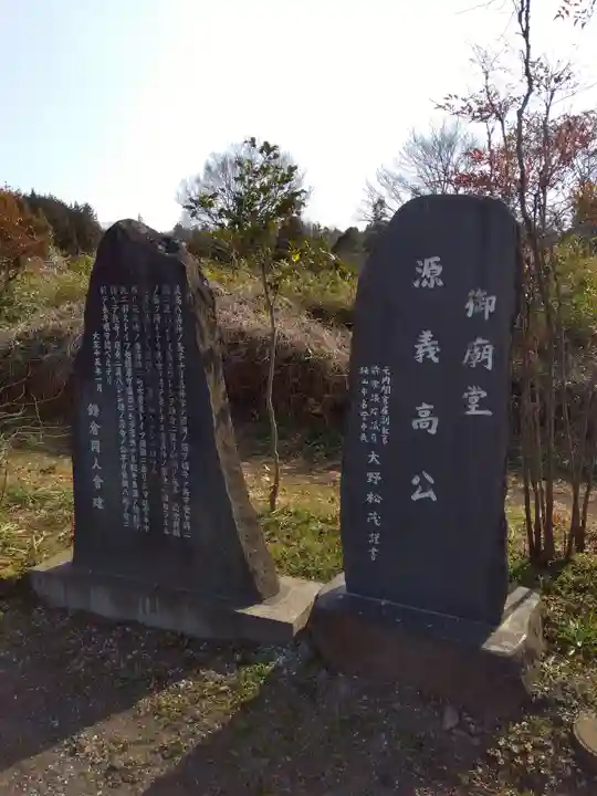 大行院神明殿(埼玉県)