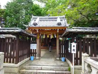 伊豆神社(滋賀県)