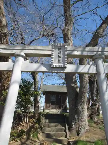 神明神社(千葉県)