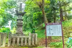 鳥海山大物忌神社蕨岡口ノ宮(山形県)