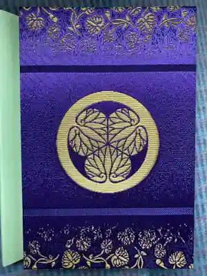 限定の青表紙の御朱印帳です。