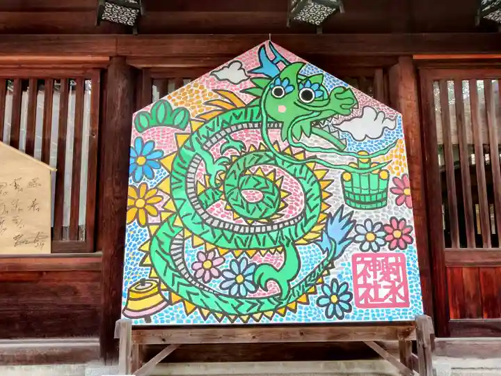 射水神社の絵馬