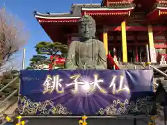 飯沼山 圓福寺の仏像