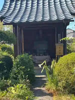 大善寺(福井県)
