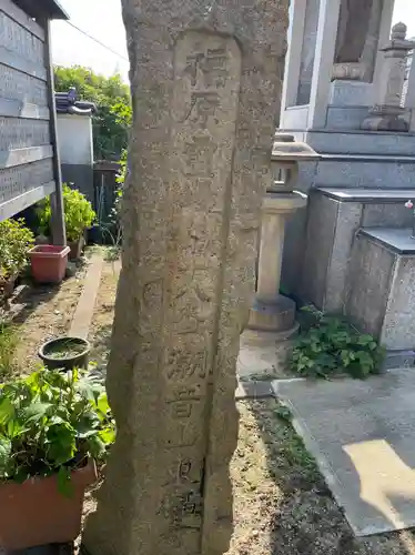 東福寺のその他建物