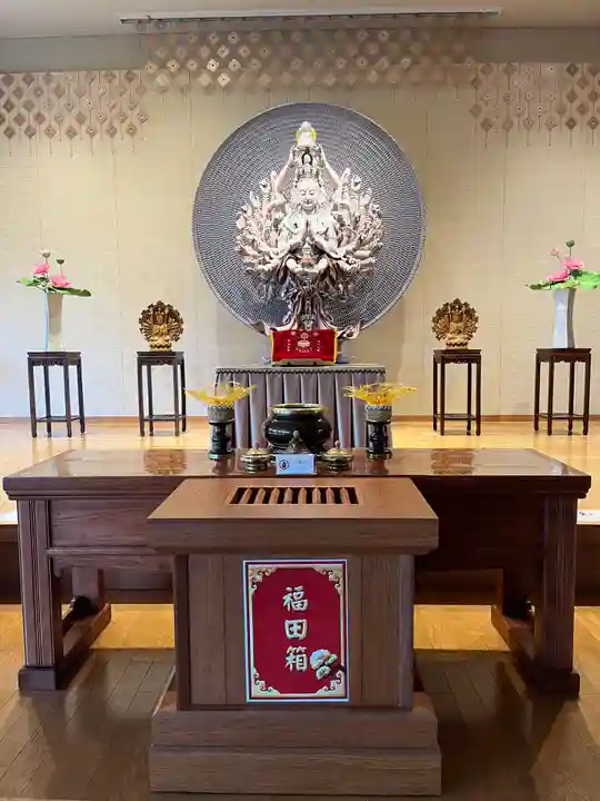 佛光山法水寺(群馬県)