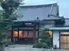 延命院(東京都)