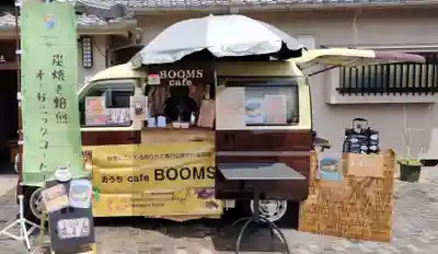 遠照山 光明寺（尼崎大仏）(兵庫県)