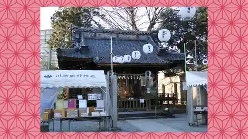川越熊野神社(埼玉県)