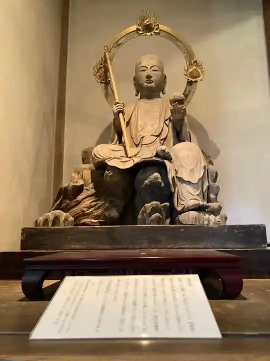 円応寺(神奈川県)