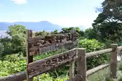 天拝神社（菅原神社）(福岡県)