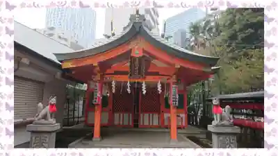 豊栄稲荷神社(東京都)