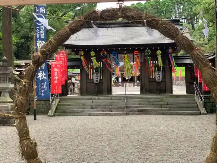 都農神社の山門・神門