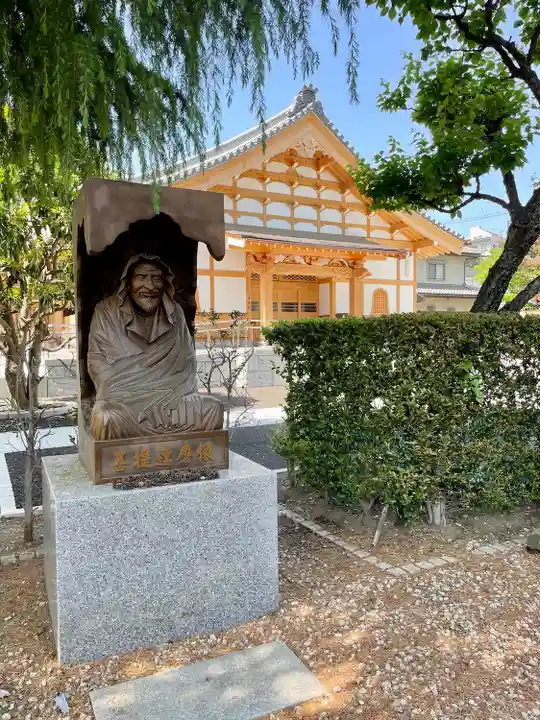 宝泉寺(東京都)