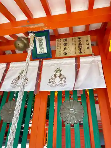 熊野速玉大社(和歌山県)