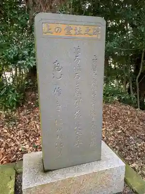 秀明院のその他建物