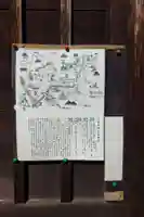 下賀茂神社の周辺